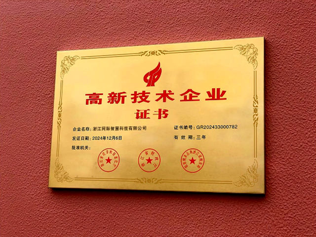 企业会员证书制作