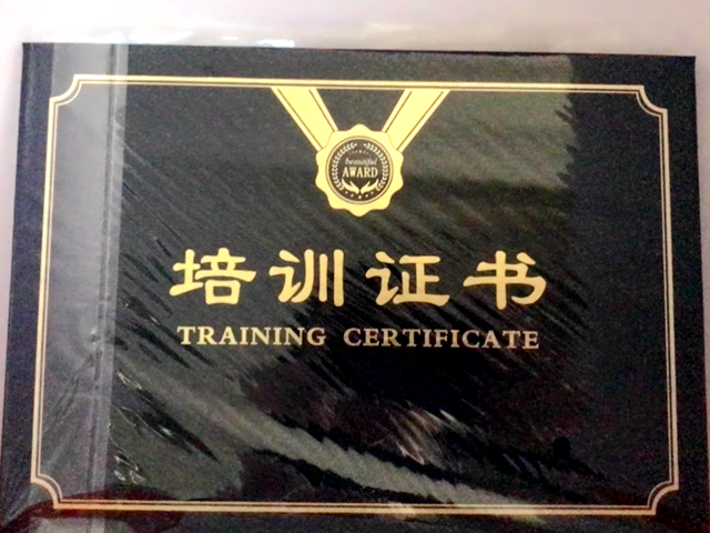 证书定制联系方式
