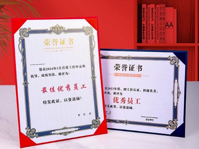 证件24小时制作
