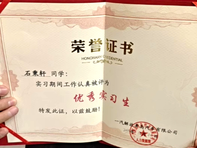 培训单位荣誉证书制作流程是什么？