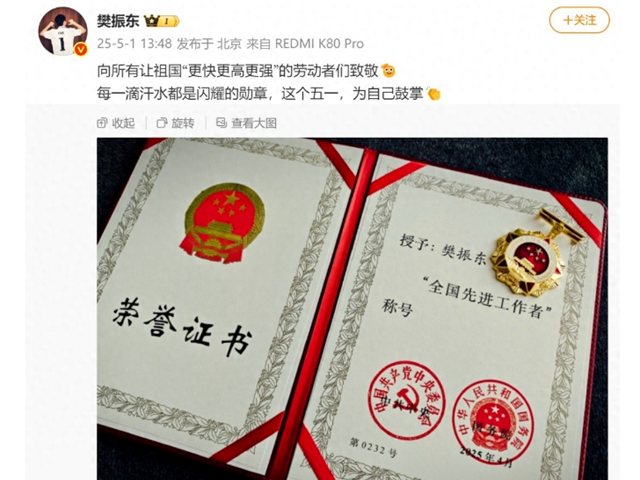 荣誉证书22.png
