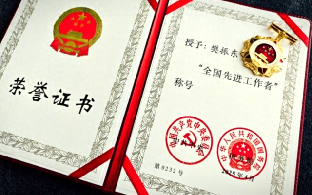樊振东晒“全国先进工作者”荣誉证书：这个五一，为自己鼓掌
